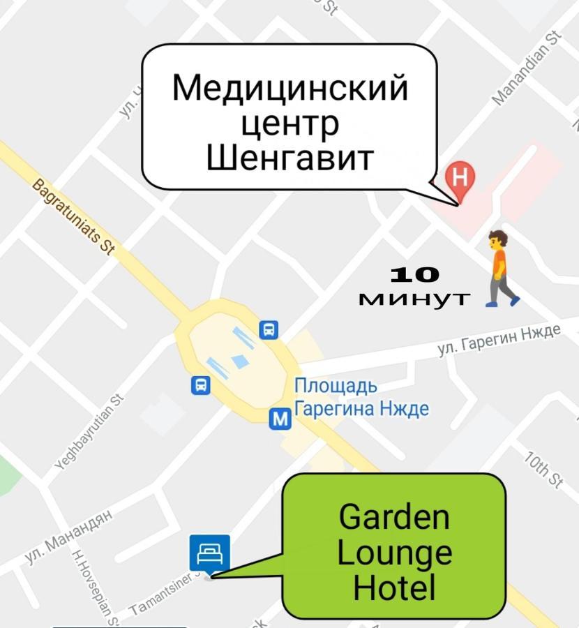 Garden Lounge Hotel Erévan Extérieur photo